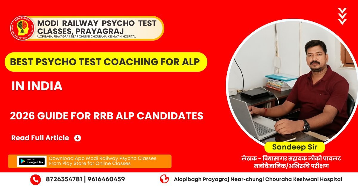 Best Psycho Test Coaching for ALP in India (2026 Guide for RRB ALP Candidates)