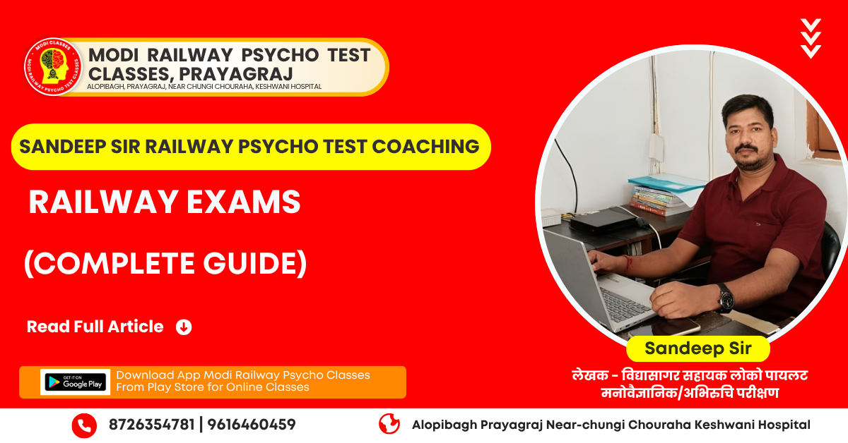 Sandeep Sir Railway Psycho Test Coaching in Prayagraj | Complete Guide 2026