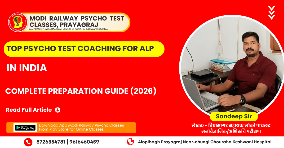 Top Psycho Test Coaching for ALP in India | Complete Preparation Guide (2026)