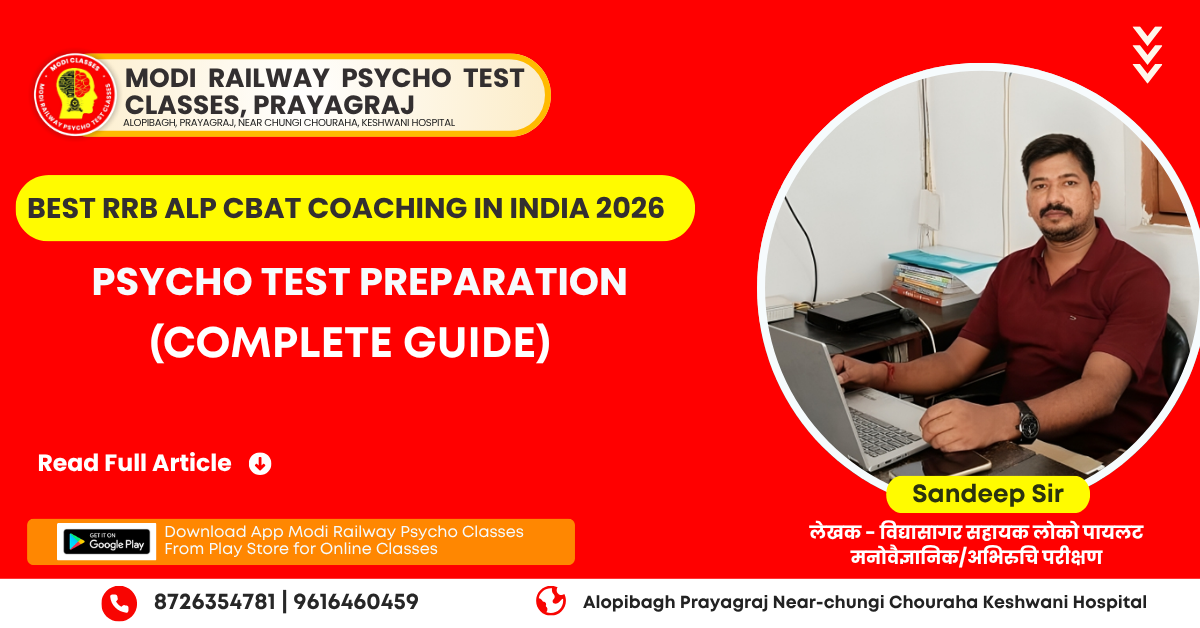 Best RRB ALP CBAT Coaching in India 2026 | Complete Psycho Test Preparation