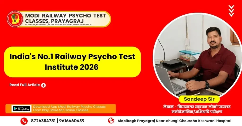 India's No.1 Railway Psycho Test Institute 2026