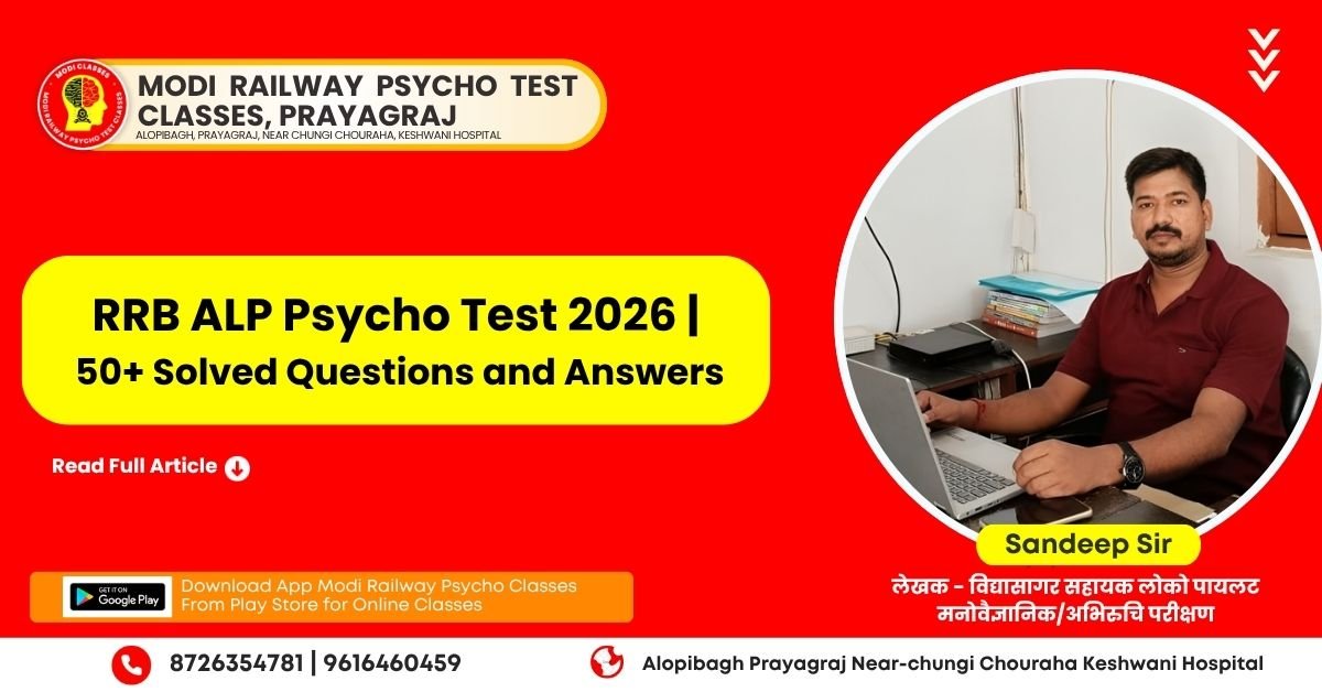 RRB ALP Psycho Test 2026 | 50+ Solved Questions and Answers (All 5 Batteries)